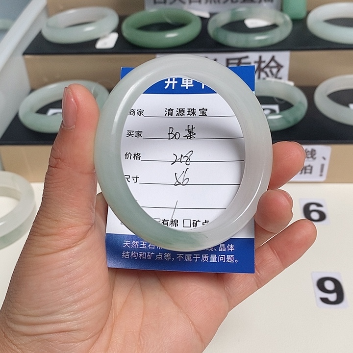 石英质玉（金丝玉）未镶嵌手镯B*某