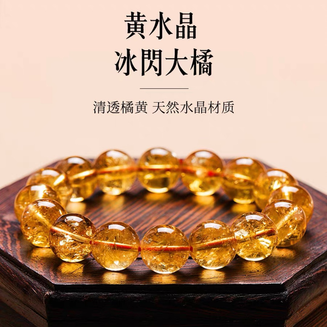 老矿天然黄水晶黄阿塞手链女闺蜜同款素圈手串多样性发其一配证书