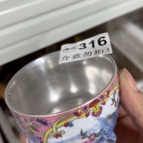 德化陶瓷有限公司