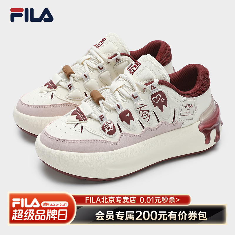 Fila/斐乐女款【欧若风限定萝卜鞋】春季新款厚底增高百搭低帮板鞋