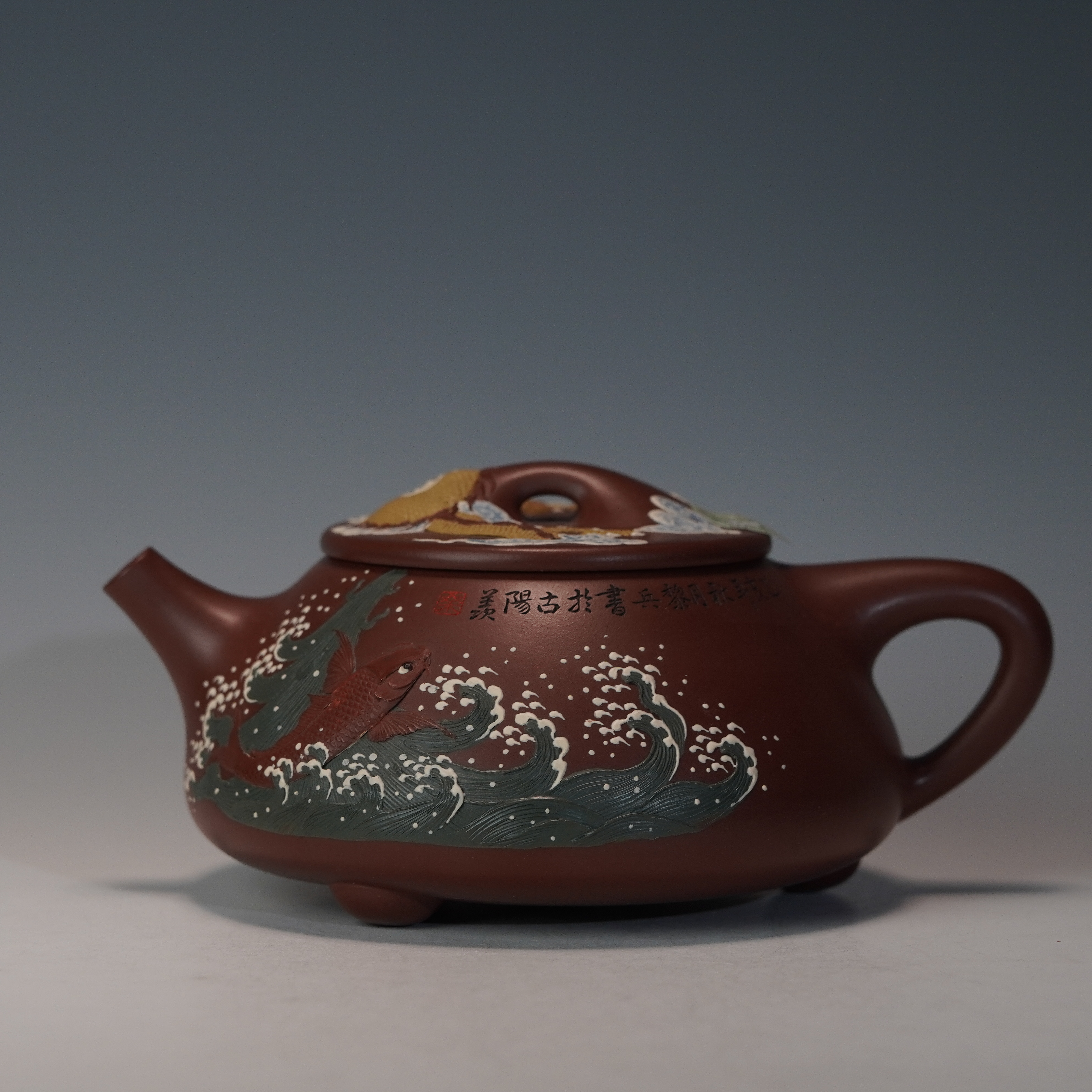 lot.20847 桑黎兵 龙山紫泥鱼跃腾龙石瓢壶 610cc