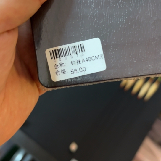 十***子不锈钢二手物品不退不换