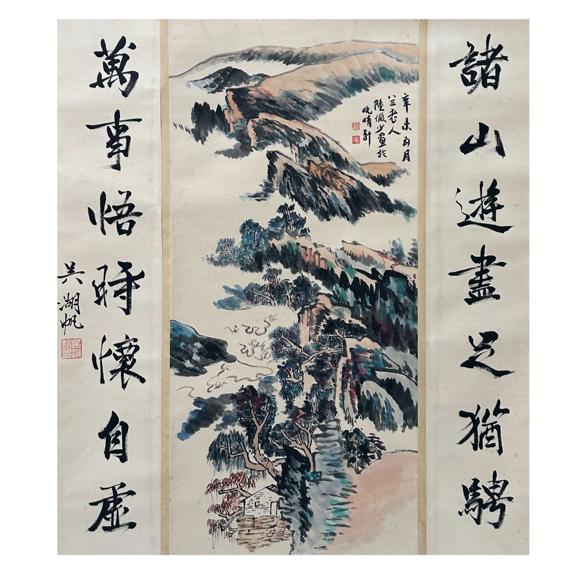 4-113 山水 尺寸35*76-5*66 纸本立轴