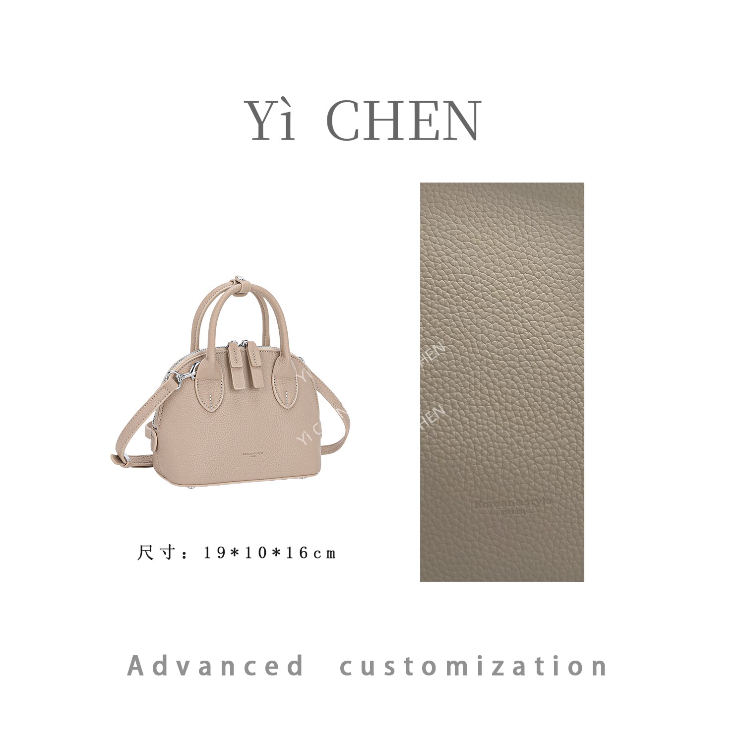 【Yì CHEN】QYX-9810-沙砾色 简约时尚女士新款轻奢单肩斜跨包