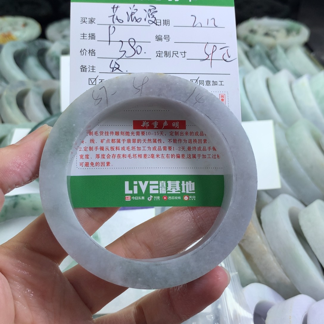 定制翡翠手镯未镶嵌不***漫
