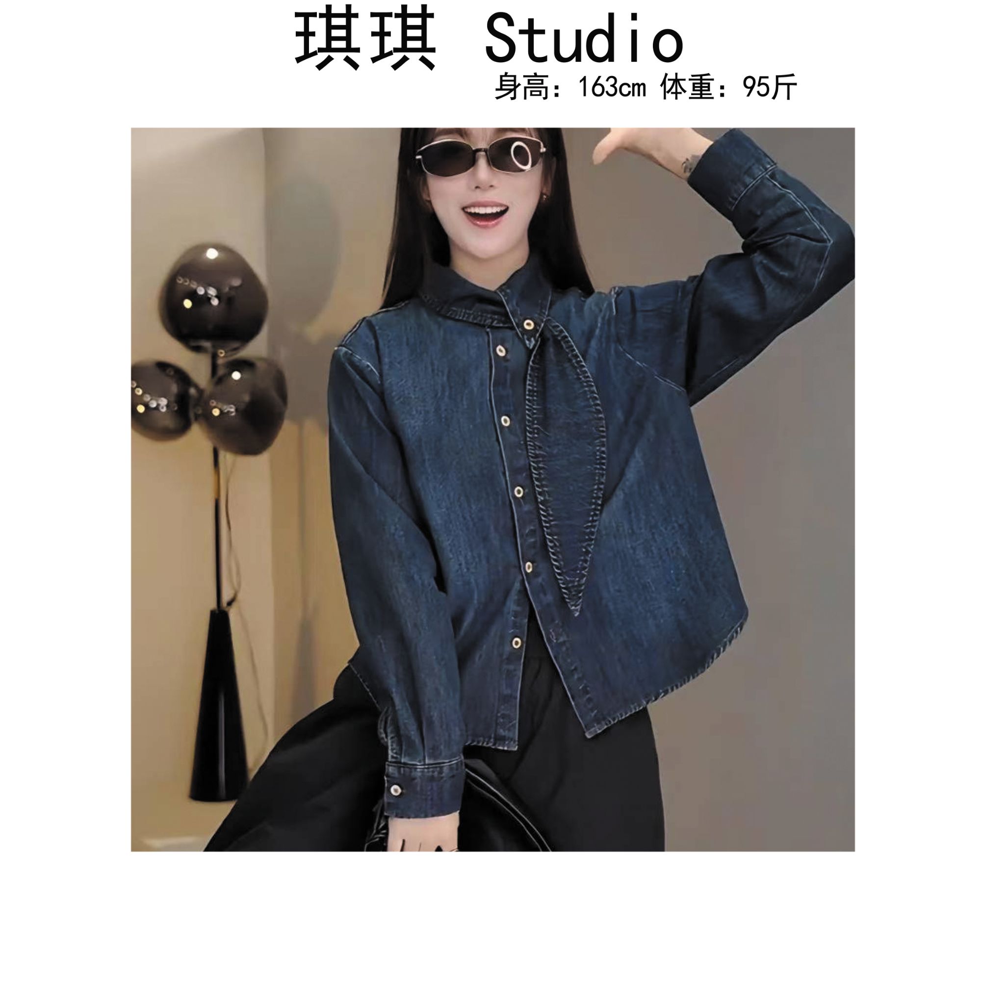 《琪琪家》冬季新款重工领口设计感气质时尚显瘦减龄牛仔衬衫7909-H