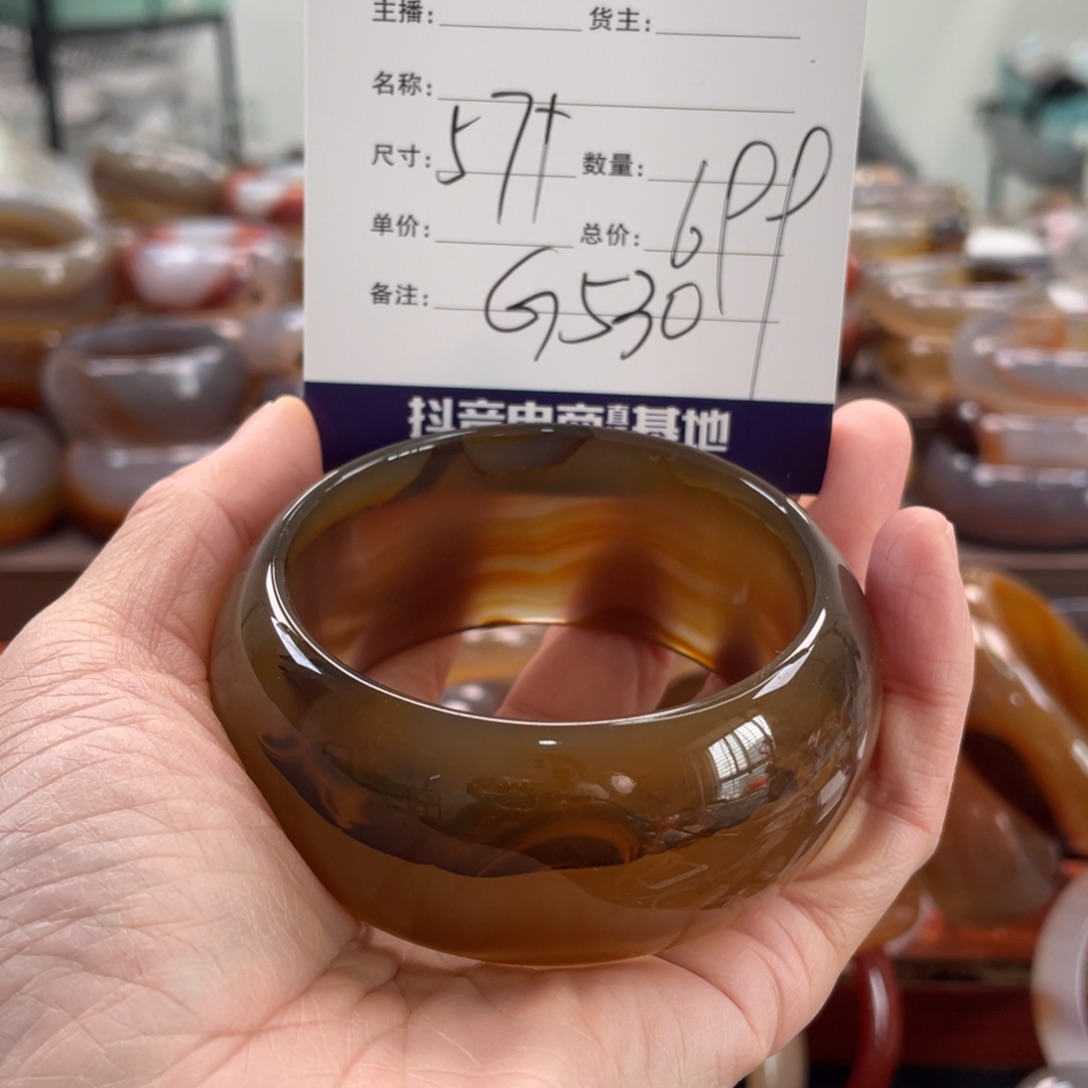 玛瑙/玉髓未镶嵌手镯