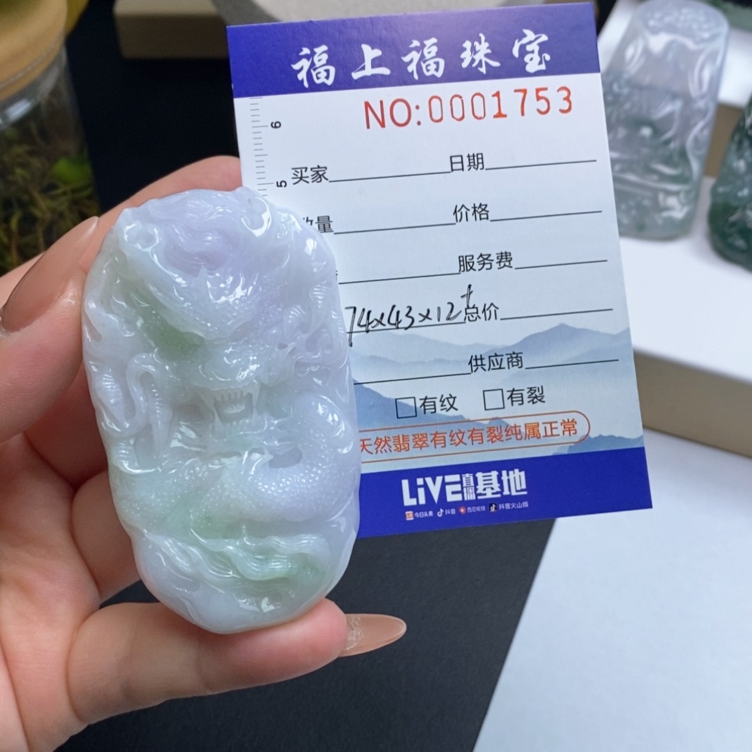 翡翠颈饰未镶嵌缅甸天然翡翠