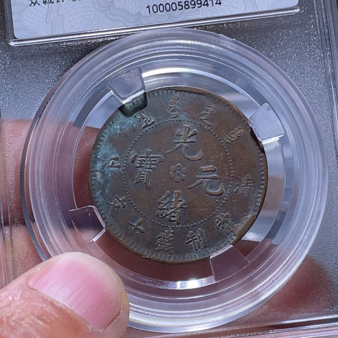 金属江南收藏江南柴9414