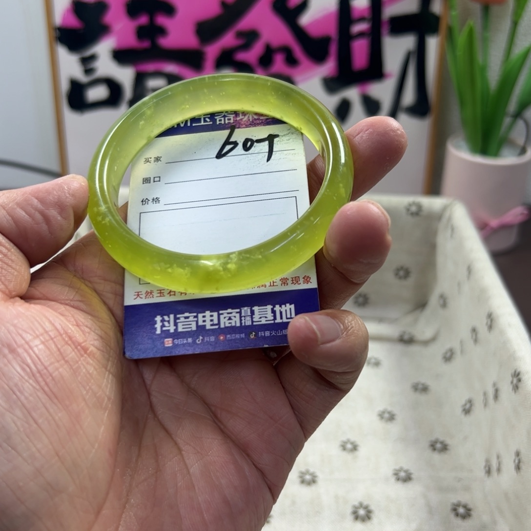 蛇纹石玉手镯未镶嵌506