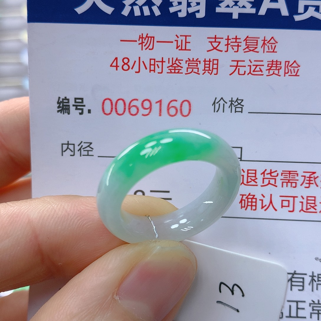 翡翠戒指未镶嵌翡翠