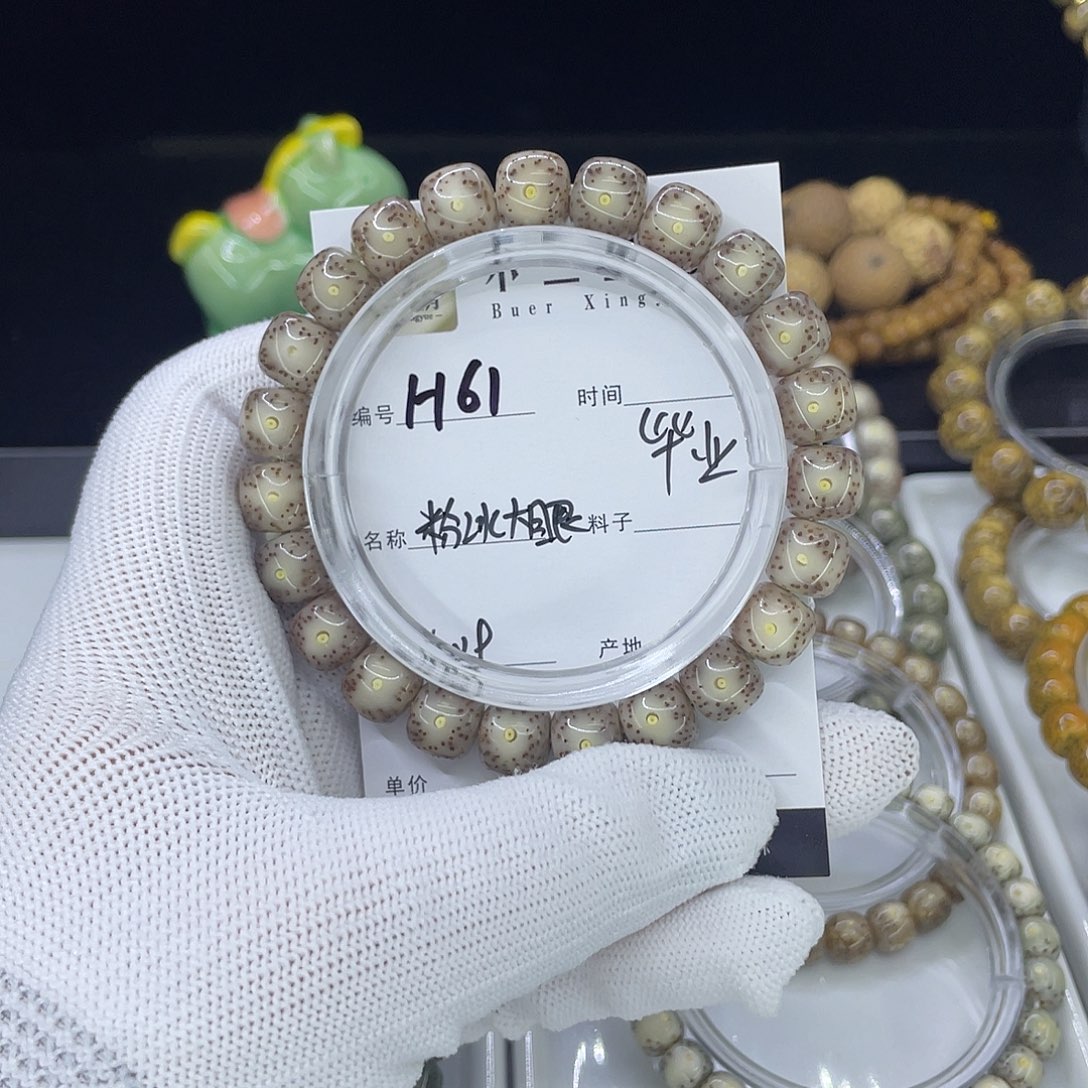 手串星月菩提H粉冰大眼