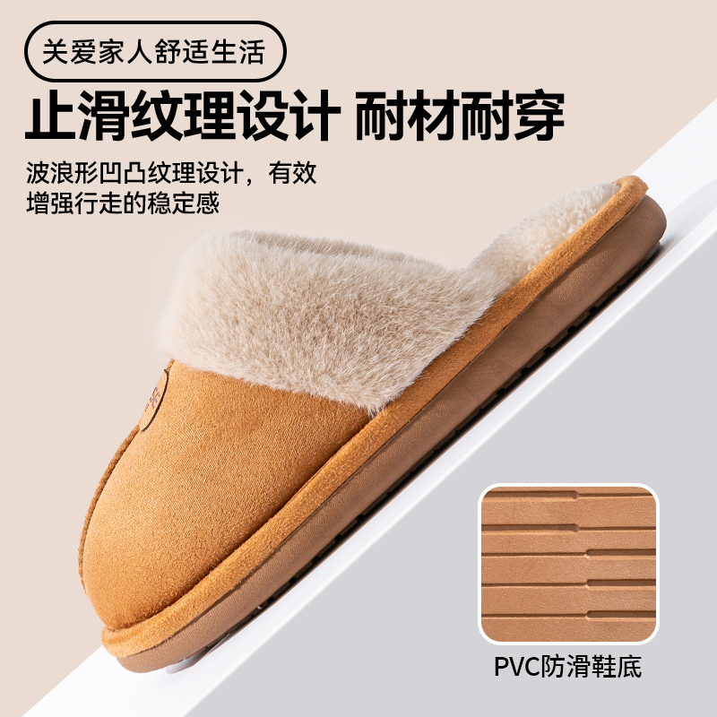 雅鹿毛绒棉拖鞋女2025新款秋冬居家室内加绒保暖厚底防滑地板拖男