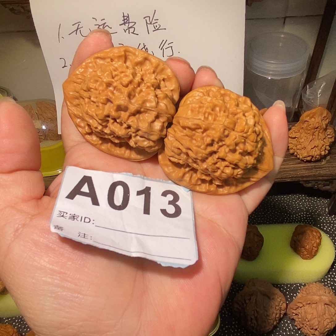 文玩核桃把件44全品官帽