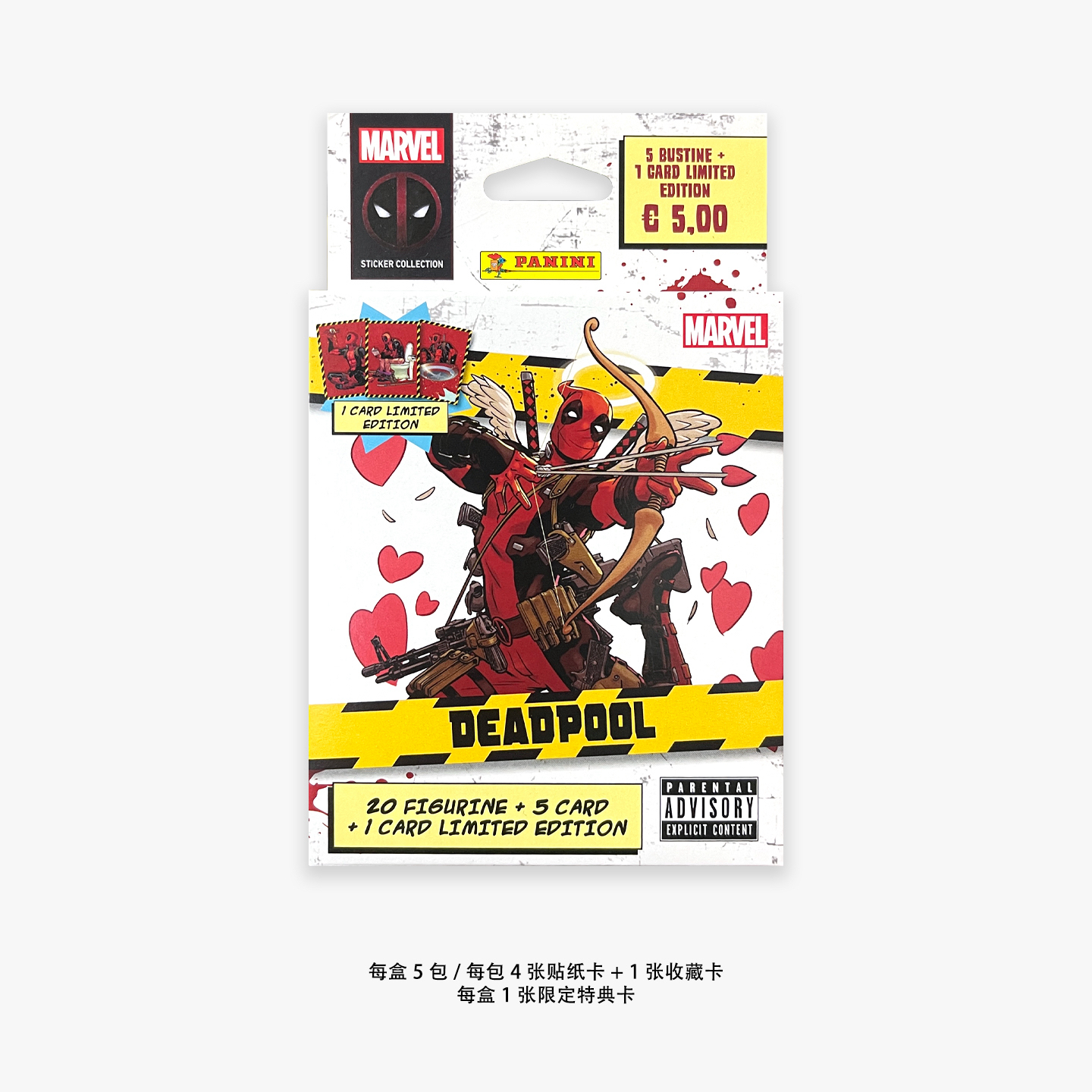 【代拆】2024 Panini Marvel Deadpool Sticker Collection贴纸挂盒