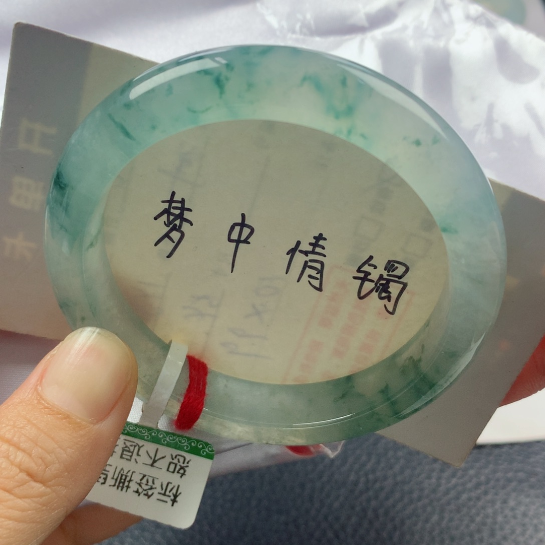 未镶嵌手镯翡翠缅甸天然翡翠A货54正