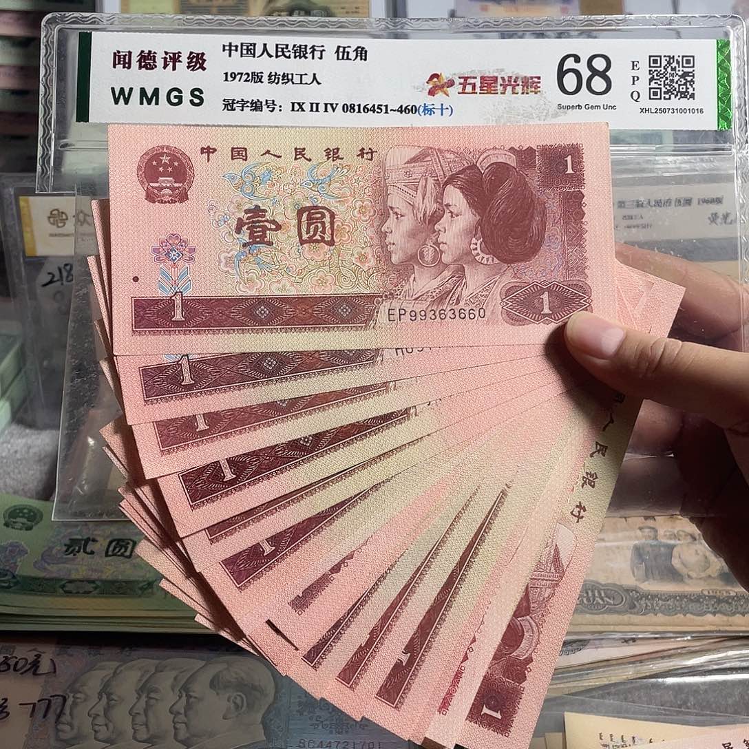 96年一元。 20枚散张。全新保真。 号码随机。平均3.4一张