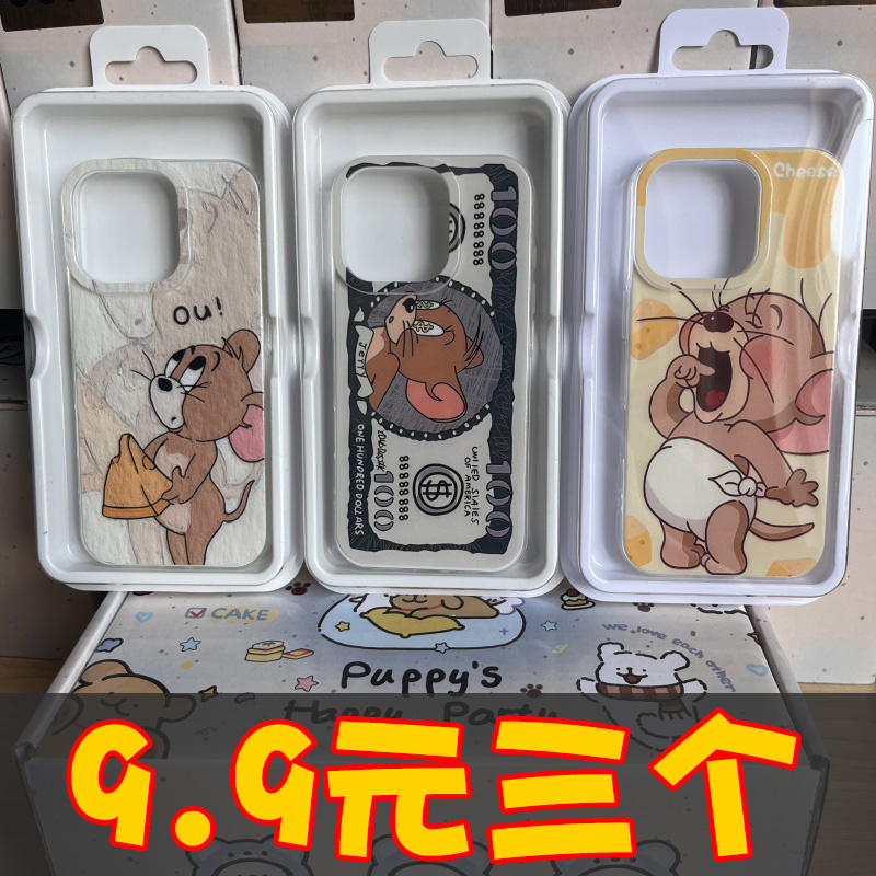 IMD壳iPhone苹果16手机壳15适用华为matep荣耀OPPO小米vivo三星
