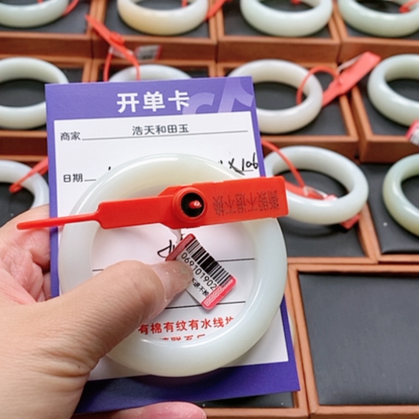 【闪购商品】未镶嵌手镯和田玉谭*花