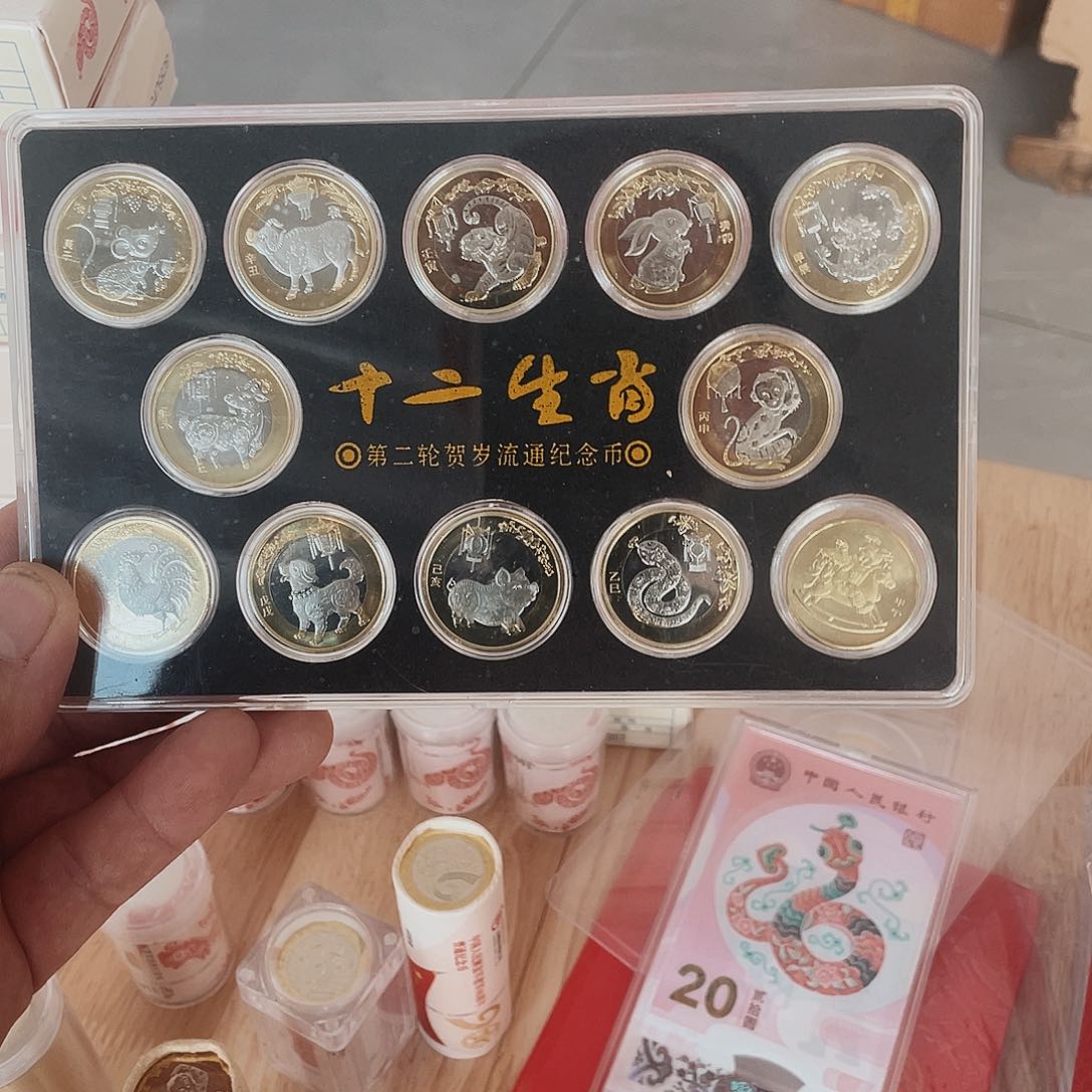其他普通金属二轮生肖纪念币整套12枚马是一轮的