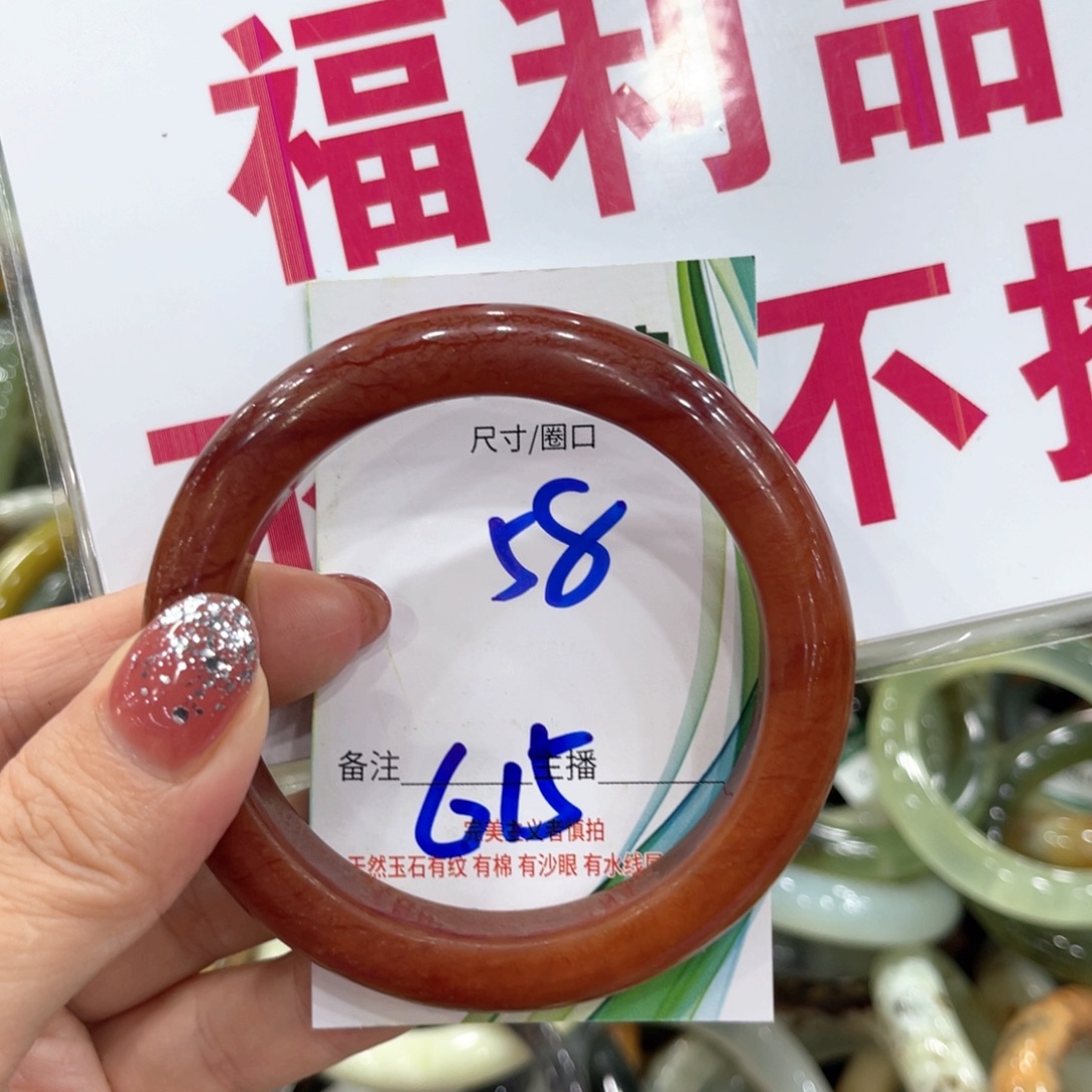 未镶嵌岫玉手镯手镯