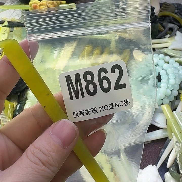 几***仪蛇纹石玉合金发饰