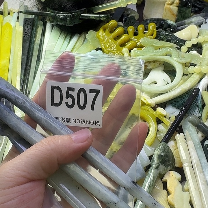 ****꧂蛇纹石玉合金发饰