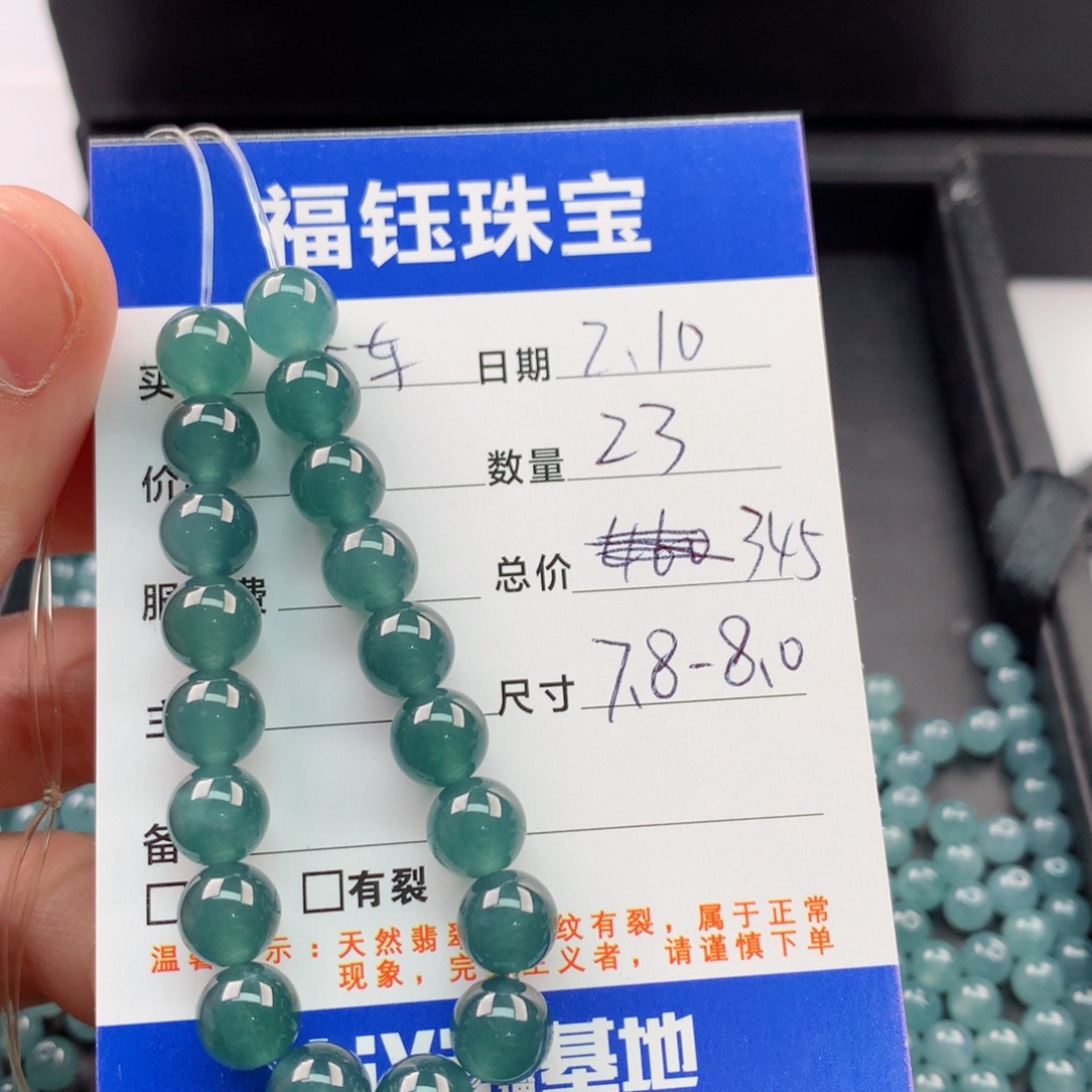 【闪购商品】翡翠手链未镶嵌多样性23