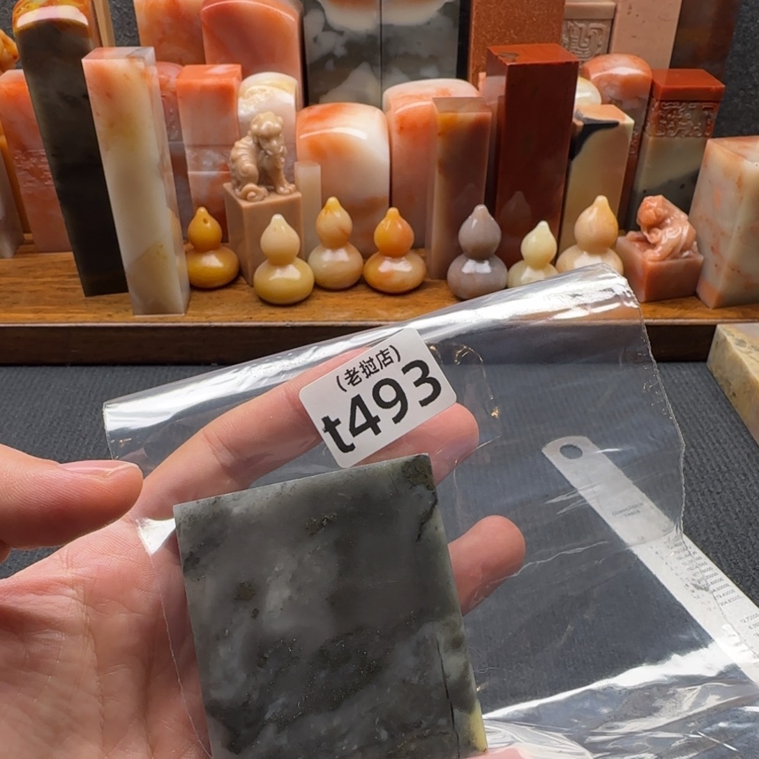 笑***书老挝石正常 正常 正常