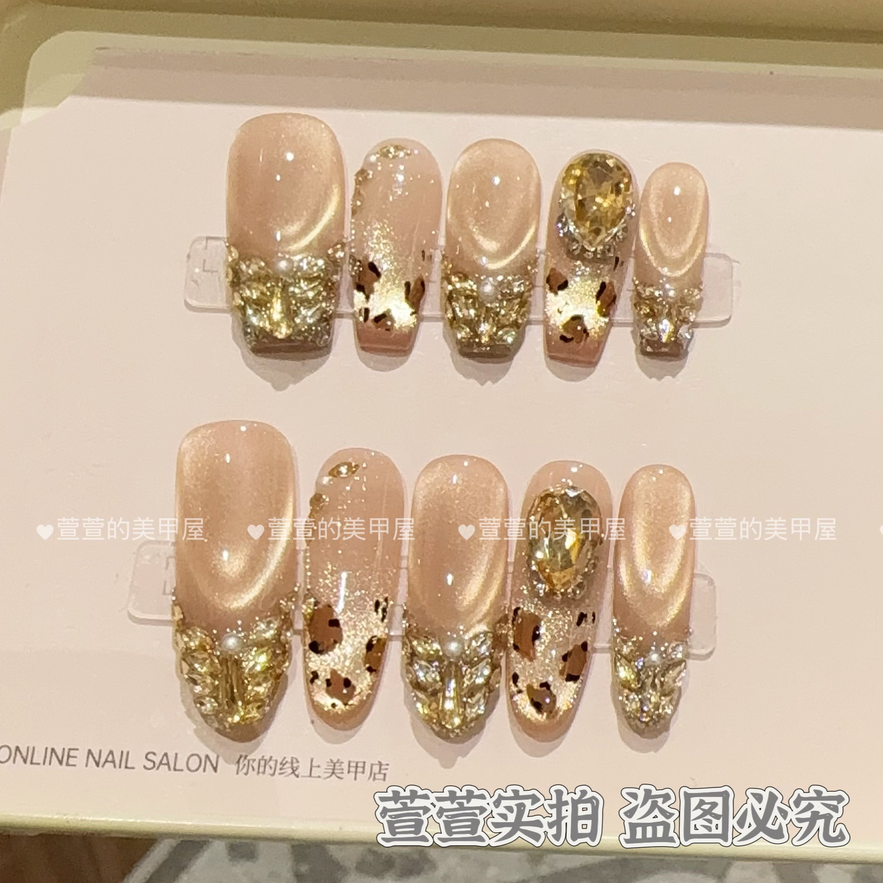 【秋冬金钱豹】轻奢高级感设计师款纯欲猫眼满钻美甲纯手工穿戴甲