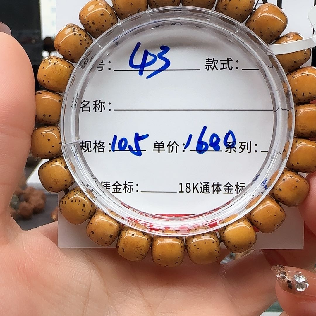 星月菩提手串星月