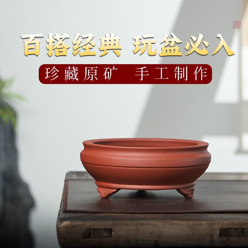 紫砂盆景花盆高档榕树小叶紫檀专用陶瓷圆形小盆景盆栽紫砂盆