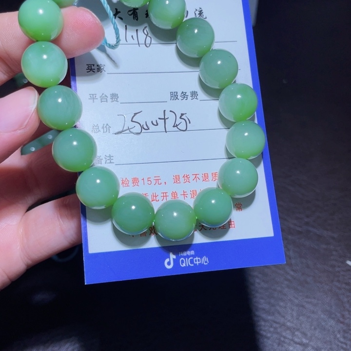 如***梦和田玉未镶嵌颈饰