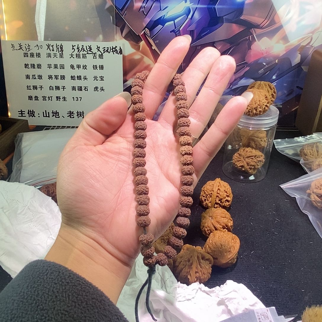 吊坠文玩核桃?***n文玩