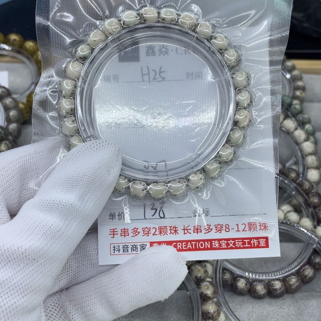 星月菩提吊坠庞*奇H河豚