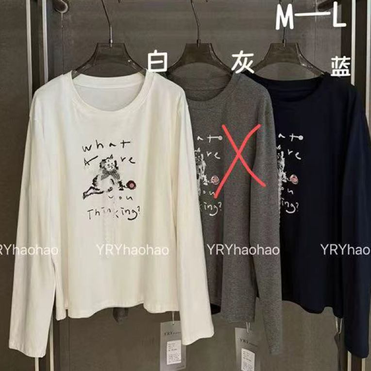米多多  YRY-0035-小猫字母正肩T