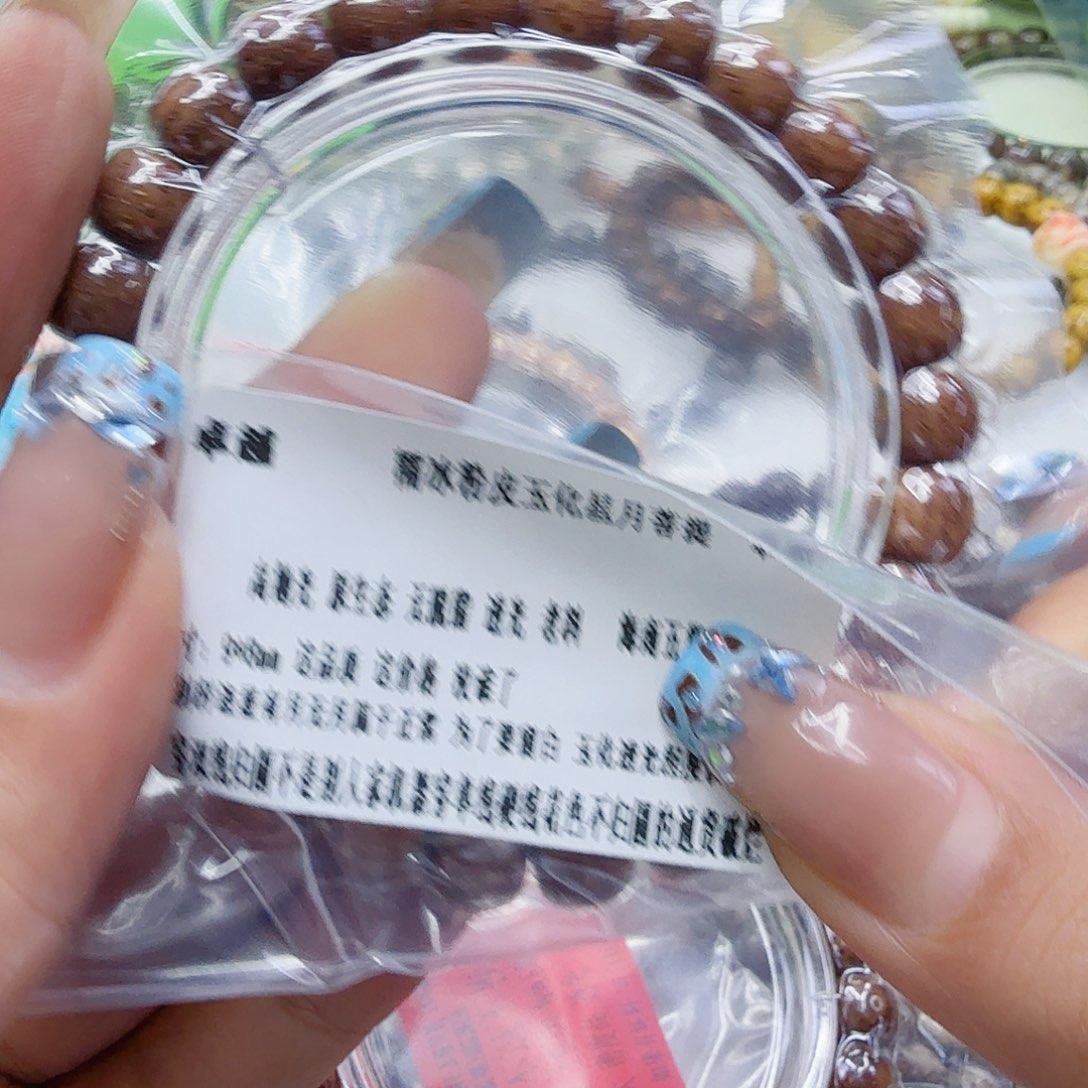 星月菩提手串89卓越粉皮玉华星月菩提98桶单圈