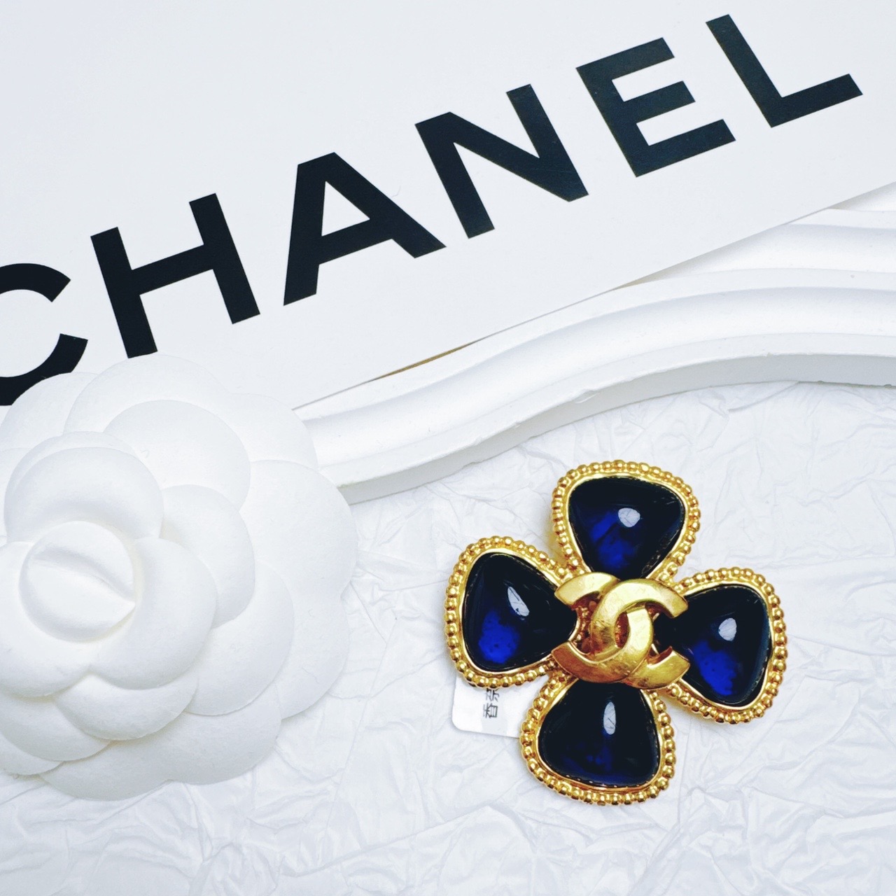 95新 Chanel/香奈儿 柚礼中古/香奈儿蓝琉璃四叶草胸针CG412047