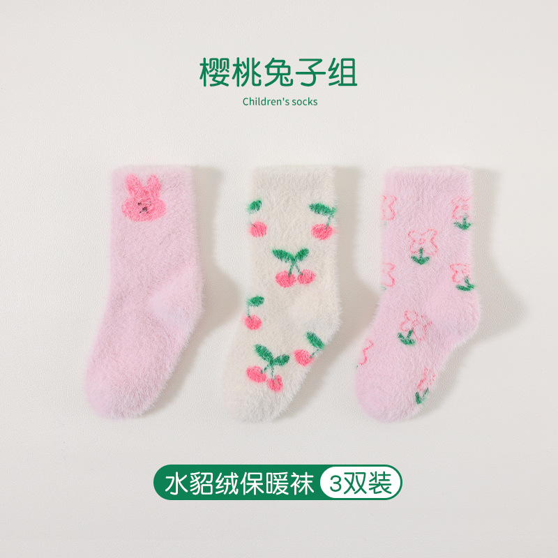 儿童宝宝水貂绒袜子中长筒袜地板袜厚款卡通加厚冬季秋季