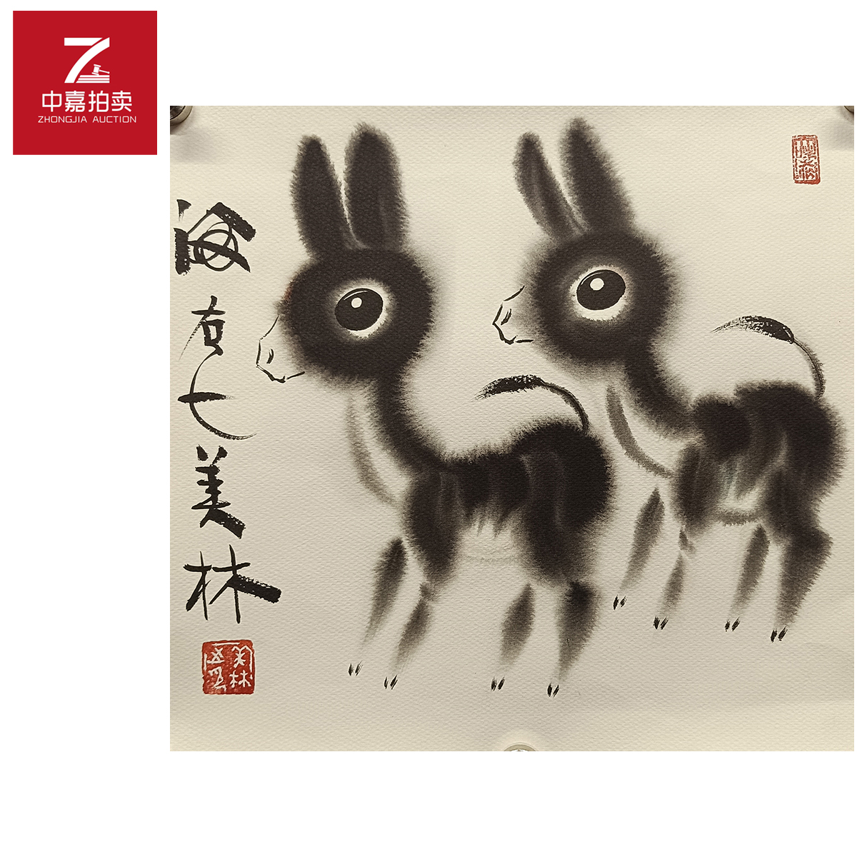韩美林绘画驴35x37