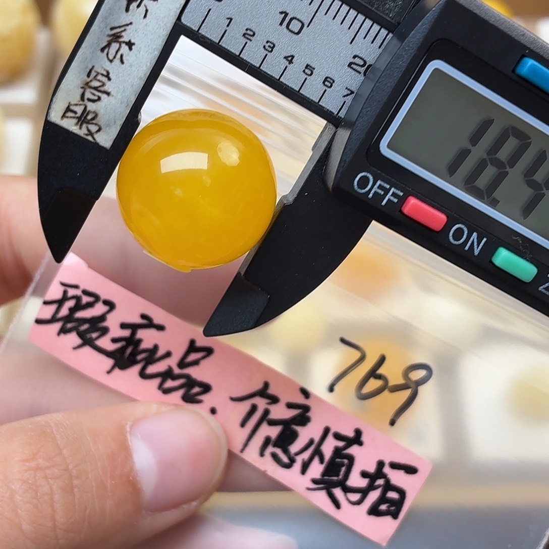蜜蜡未镶嵌裸石蜜蜡