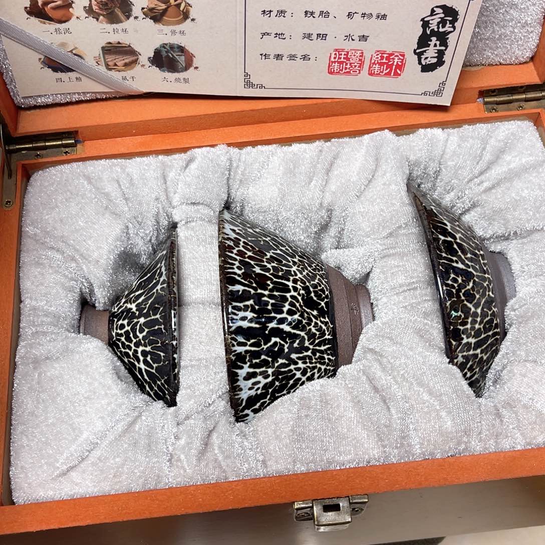 茶盏茶器玩家专属链接282