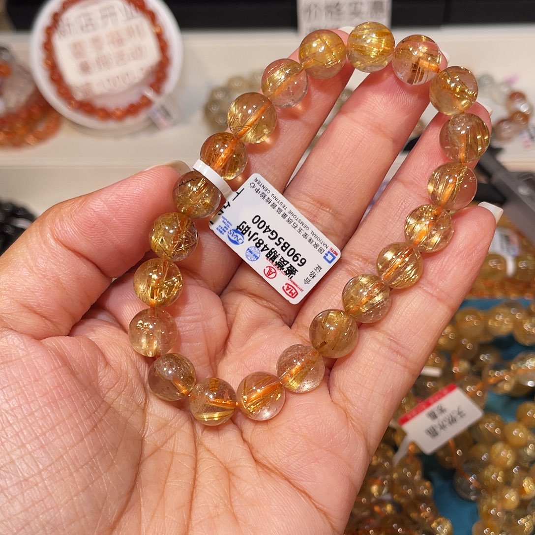 发晶手串未镶嵌金发9.8m