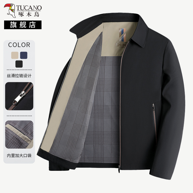 【新型翻领夹克】啄木鸟新款夹克男士休闲商务休闲男士外套