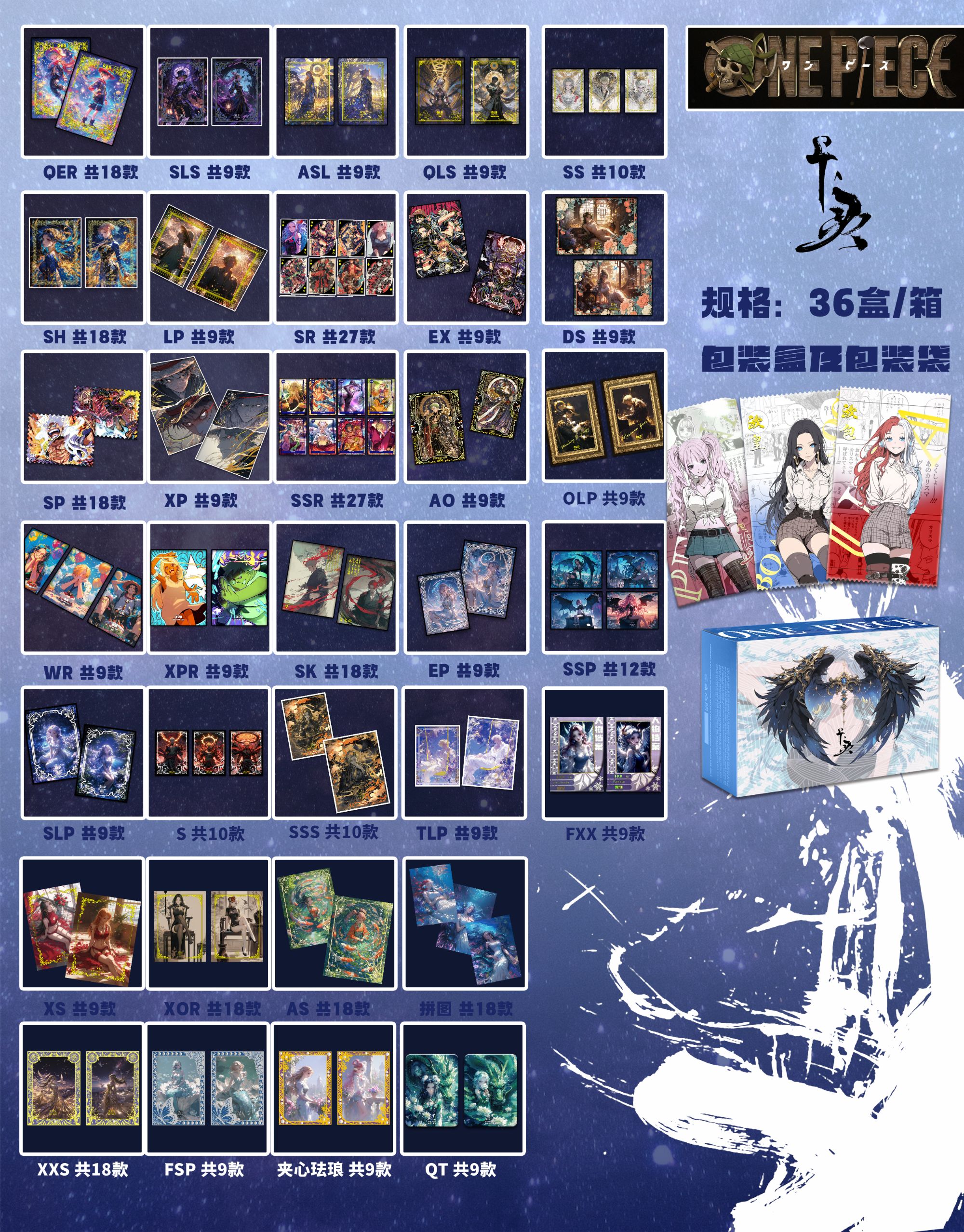 平拆【卡灵文创】航海王经典收藏卡牌