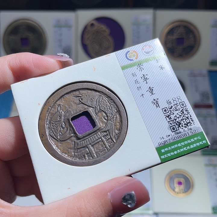 铜小轻崇宁鲤鱼跃龙门8152