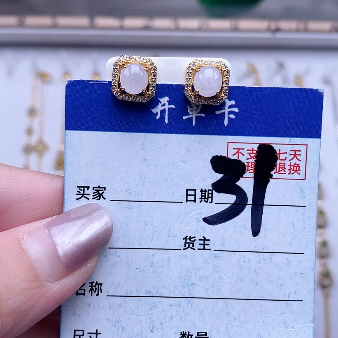 翡翠未镶嵌戒指耳钉