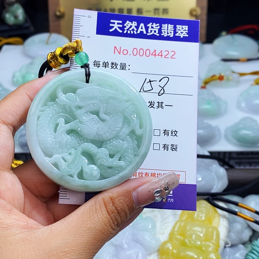 柴***本翡翠未镶嵌毛衣链4422