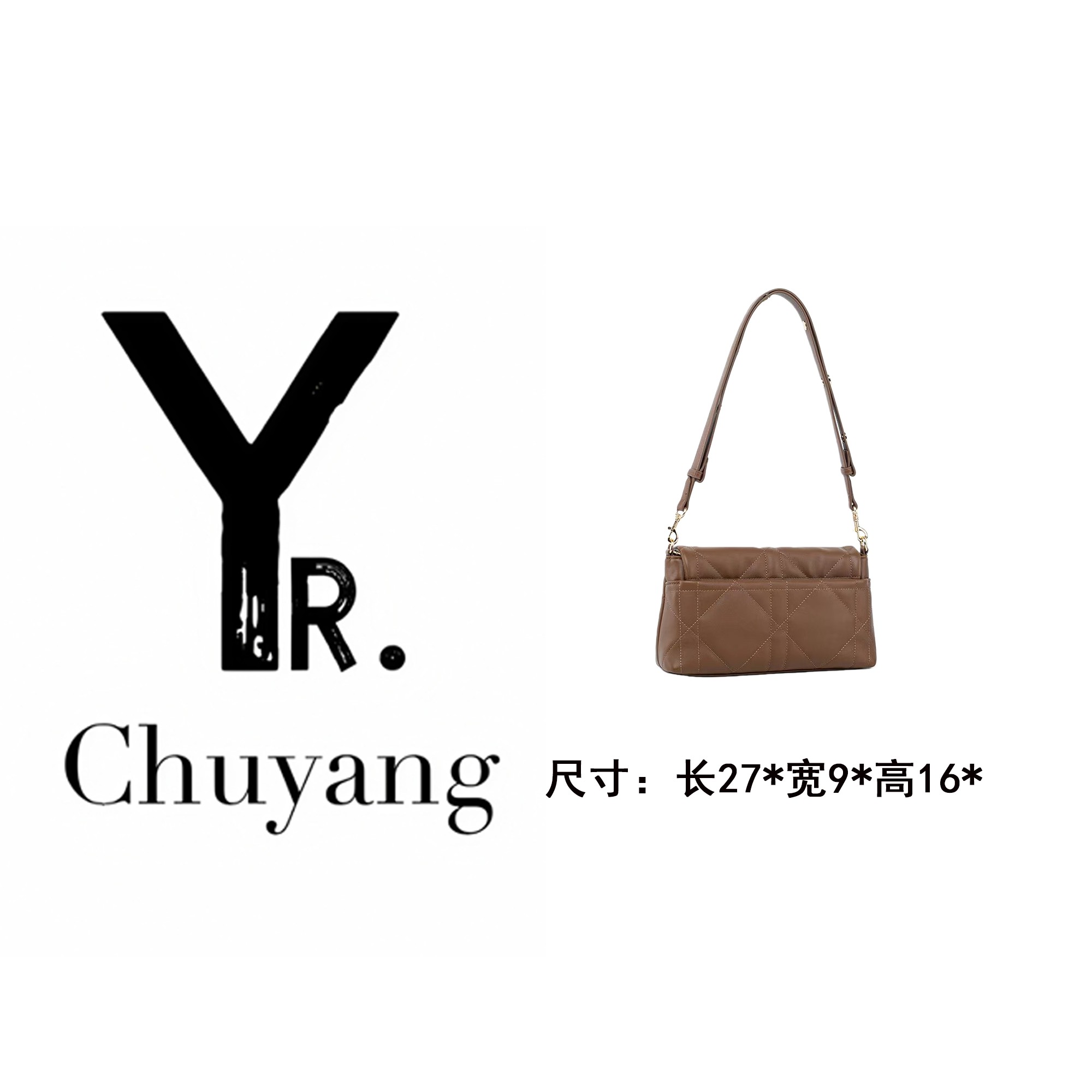 【初阳甄选】QYX-98165-摩卡棕单肩款可折叠法式压花斜挎包肩包