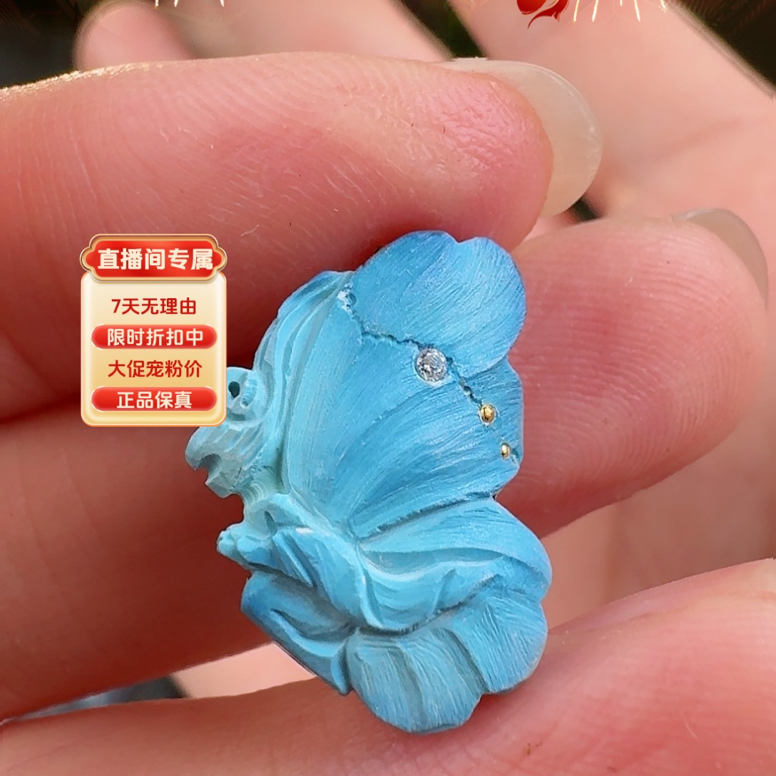 绿松石珠宝奇石未镶嵌